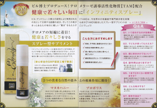 やまぐちレディースクリニック