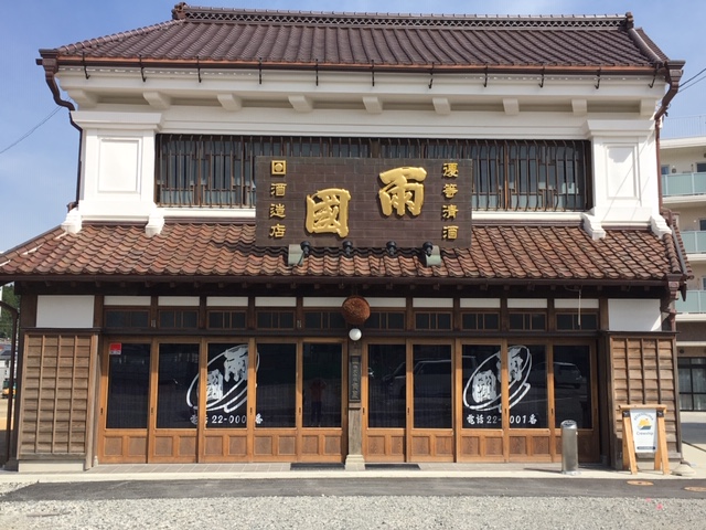 株式会社　角星