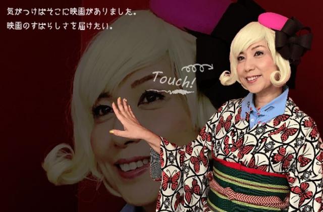 オフィスシネマレスト