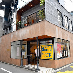 デュヌ・ラルテ 青山骨董通り店