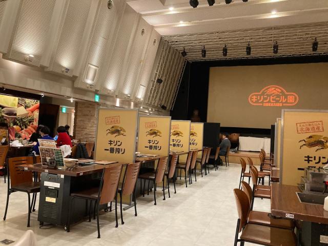 キリンビール園 新館アーバン店