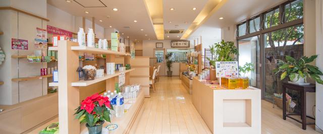 漢方薬なごみ堂｜不妊症、不妊治療と漢方薬