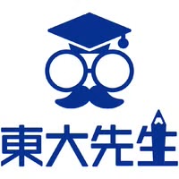 オンライン家庭教師サービス「東大先生」